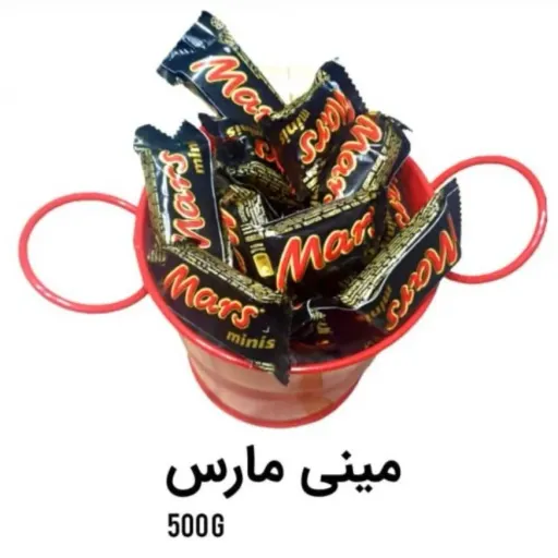شکلات مینی مارس 1000 گرم