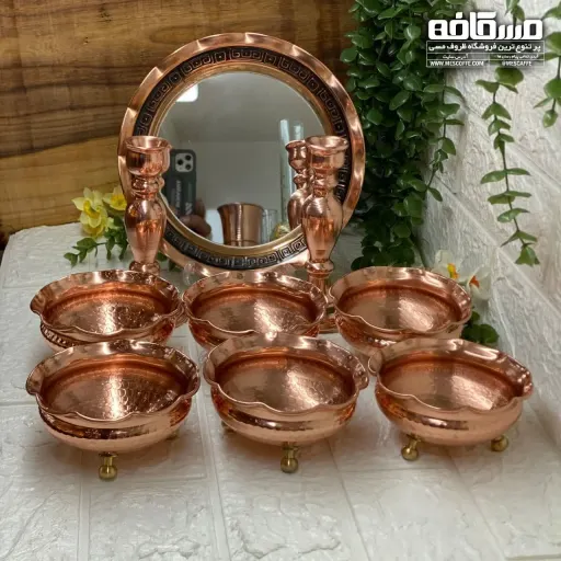 ست هفت سین مسی جدید