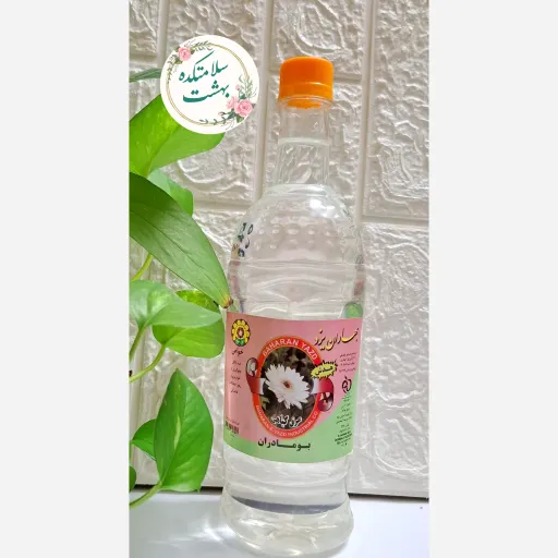 عرق گیاهی بومادران سلامتکده بهشت