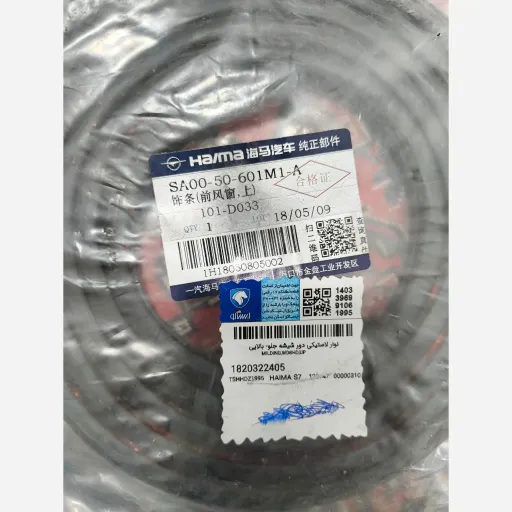 نوار شیشه جلو هایما S7 فابریک 