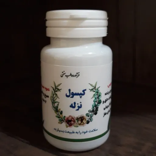 مکمل گیاهی سینوزیت و تسکین سردرد با خواص ضد التهابی