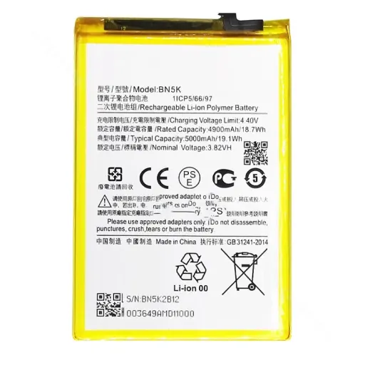 باتری اصلی شیائومی مدل Xiaomi Poco C55  کد فنی BN5K