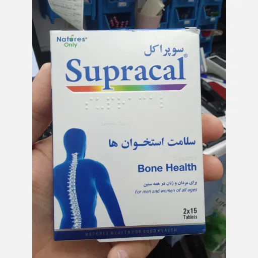سوپراکل 30 عددی
