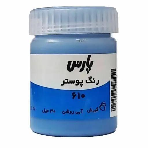 گواش پارس تک رنگ آبی روشن کد 610 حجم 30 میلی لیتر در مداد قرمز