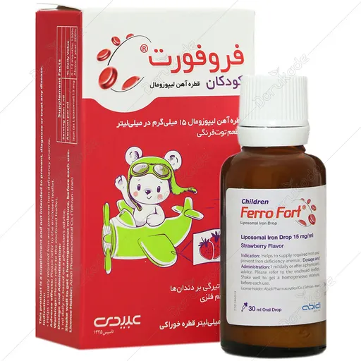 قطره فروفورت کودکان عبیدی - 30 میلی لیتر