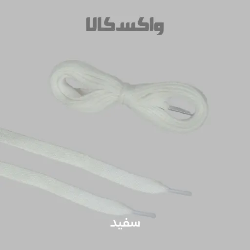 بند کفش پهن اورجینال (دو عدد) رنگ طوسی روشن