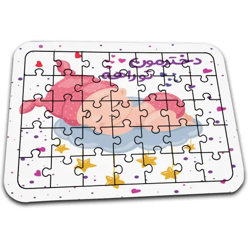 پازل افراتوس با عکس فانتزی کودکانه کد PZ180 سایز و جنس ام دی اف سایز آپنج