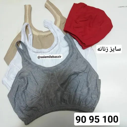 نیم تنه اصل نخی رنگی متوسط و بزرگ ضدالزژی ازدور سینه 100و105 و110 لطیف ضدالرژی سایز 105