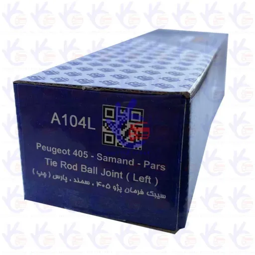 سیبک فرمان 405 - پارس-سمند چپ (سامان تبریز)   MCS