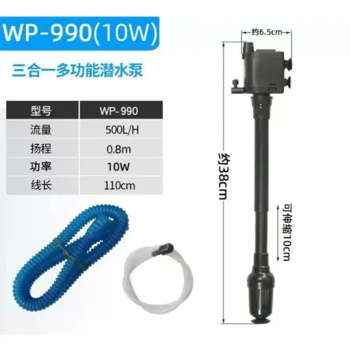 واتر پمپ اکواریوم سوبو مدل  WP-990