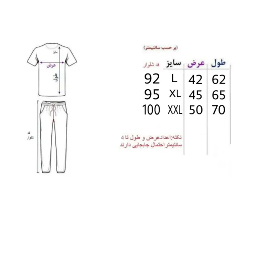 ست سویشرت و شلوار داخل کرک گرم پاییزه و زمستانه جیب دار سایز XXL