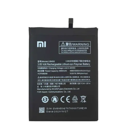 باتری گوشی شیائومی Mi Max 2 مدل BN50