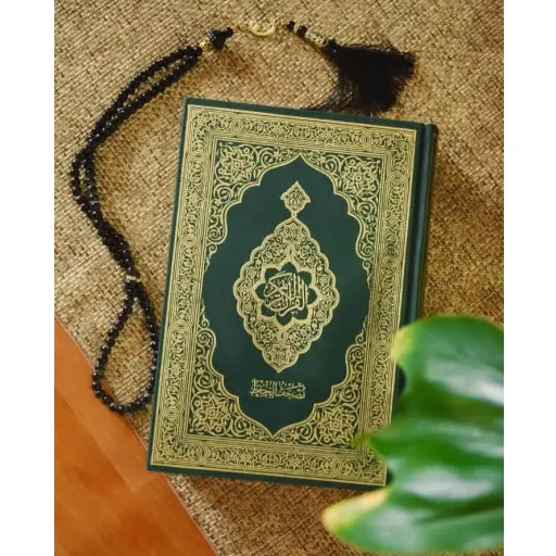 قرآن مخصوص حفظ - رسم الخط جدید عثمان طه (ویژه حافظان) - قطع رقعی