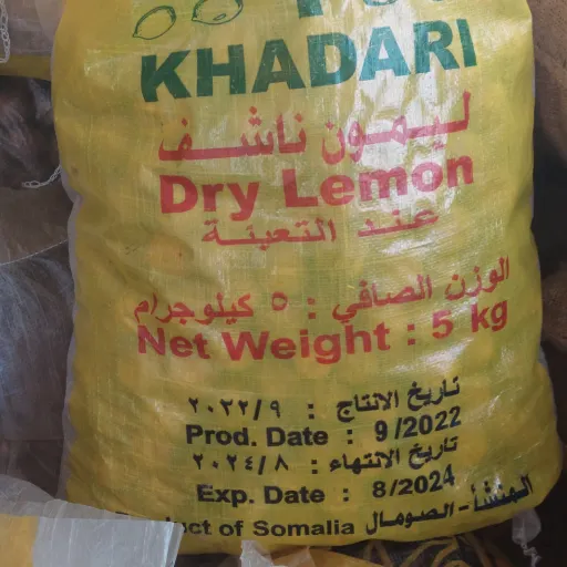لیمو سومالی و لیمو سودان نیم کیلو بدون تلخی