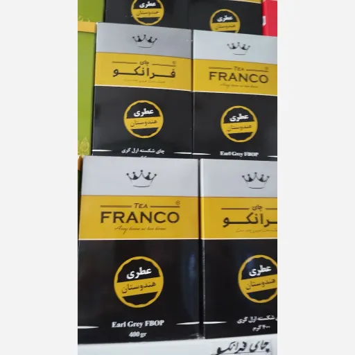 چای شکسته ارل گری فرانکو کیفیت عالی ساده و معطر 