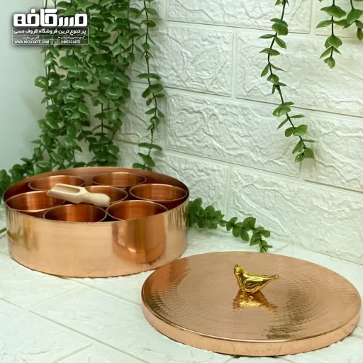 جاادویه ای مسی جدید(مدل 7 آسمان)
