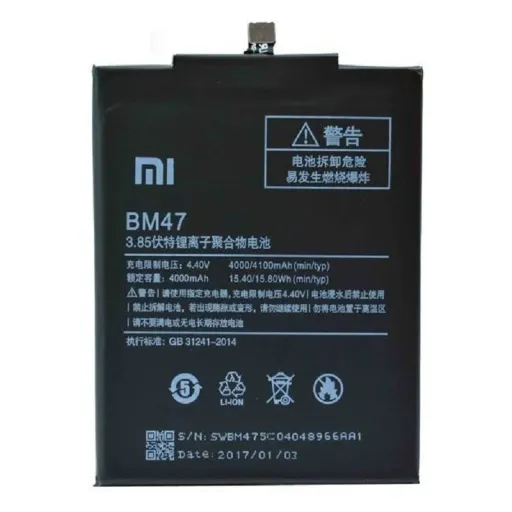 باتری  شیائومی  مدل  Xiaomi Redmi 4X