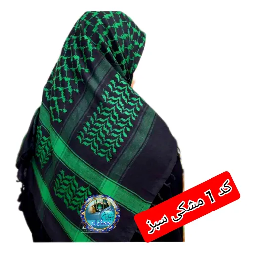 چفیه عربی عمده تعداد 
