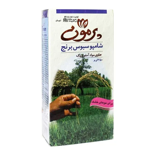شامپو سبوس برنج خشک پرمون