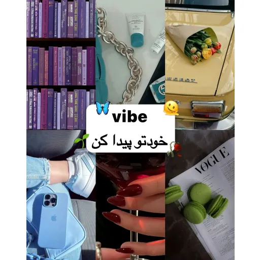 پک هدیه آرایشی