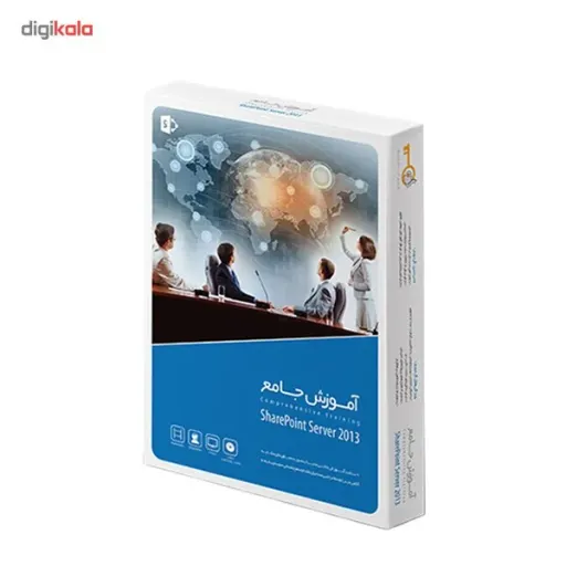 آموزش جامع گردو شیر پوینت سرور 2013