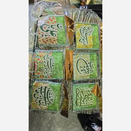 جانماز دوتیکه دکمه دار با ذکر حضرت علی علیه السلام 