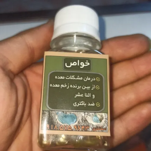 شیره سقز برای معده