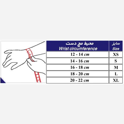 مچ بند آتل دار نئوپرن با آتل شست سایز XL