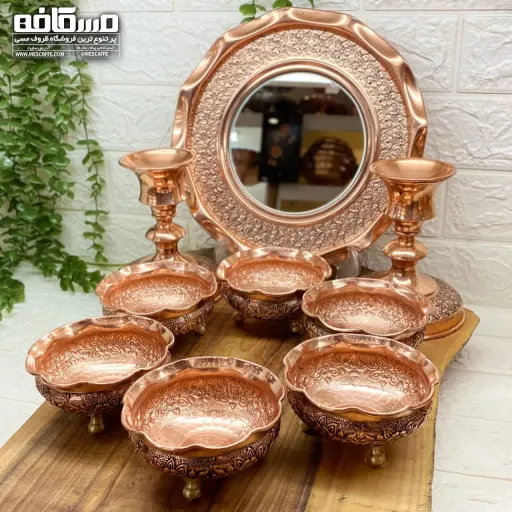 هفت سین جدید مسی