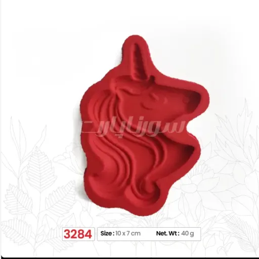 ملد نیمرخ یونیکرن کد 3284