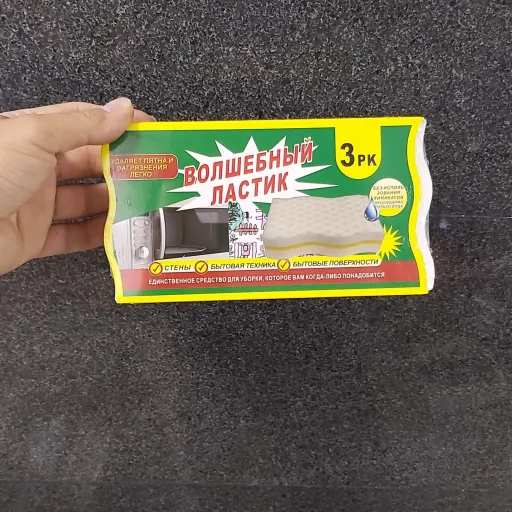 ابر جادویی 3عددی نانو مخصوص ماکروفر، خودرو و...