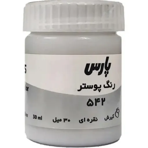 گواش پارس تک رنگ متالیک نقره ای کد 542 حجم 30 میلی لیتر در مداد قرمز