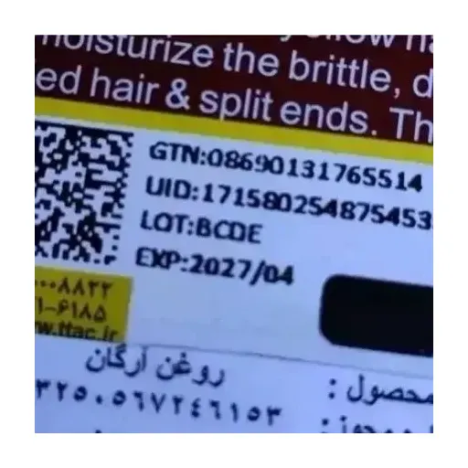 ست کامل مراقبت از ریش SADOER