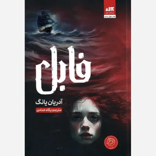 کتاب فایل 