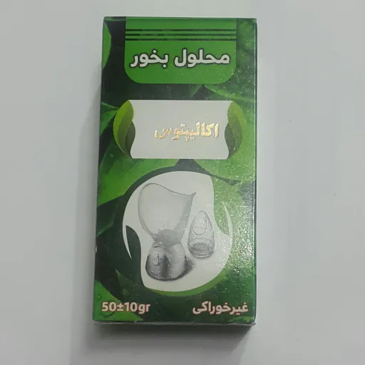 محلول بخور اکالیپتوس مخصوص دستگاه بخور