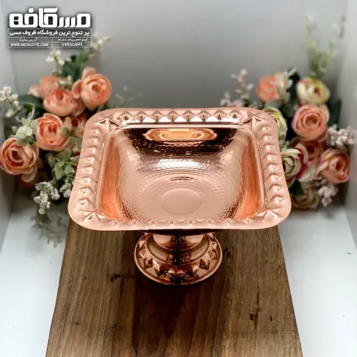 شکلات خوری مسی نانو جدید(مدل مربع/کد 1416)