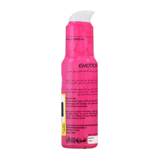 ژل لوبریکانت روان کننده ایموشن EMOTION Gel 75 ml مدل نارنجی