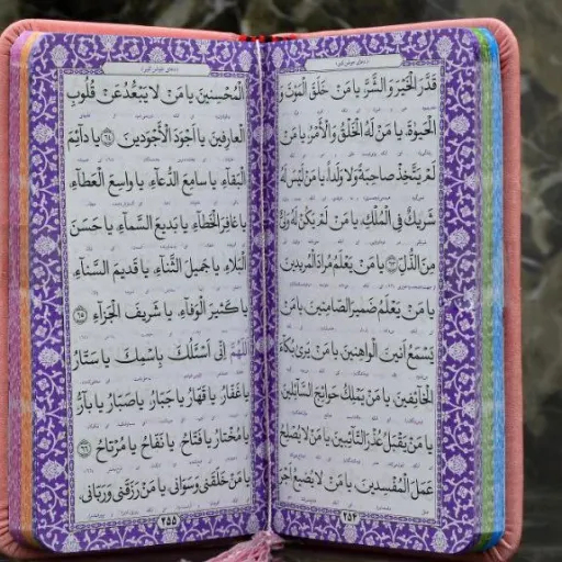 منتخب مفاتیح رنگی پالتویی