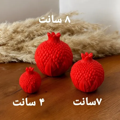 قالب سیلیکونی انار (ناردون) یلدا یلدایی سایزبندی 7 سانت