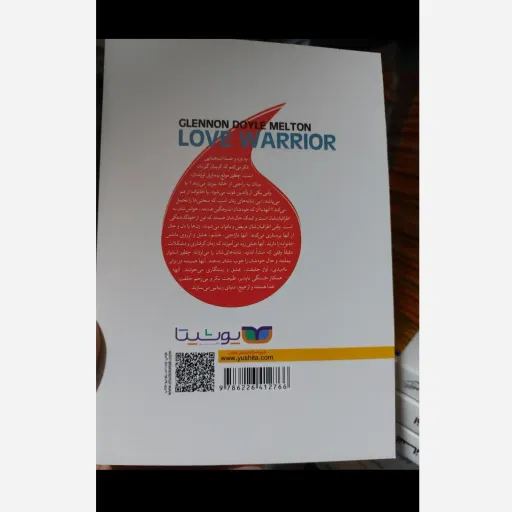 کتاب جنگجوی عشق تخفیف ویژه به مدت محدود( گلنن دویل ملتن - معصومه تاجمیری )
