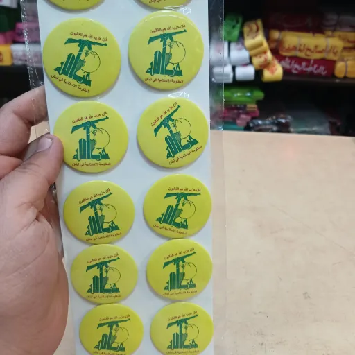 پیکسل با طرح حزب الله 