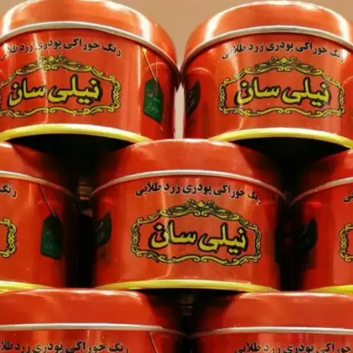 رنگ خوراکی پودری نیلی سان ( 40 گرم )