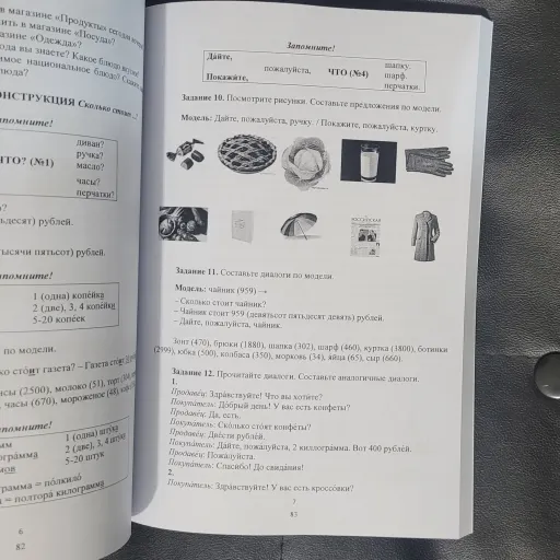 کتاب پریویت - دانشگاه کازان آموزش زبان روسی- سایز A4 