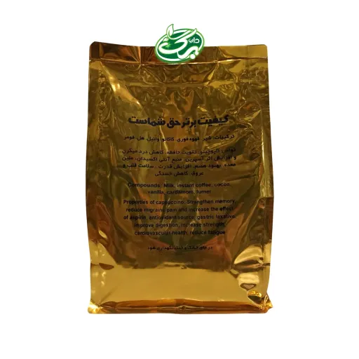 کاپوچینو آچار