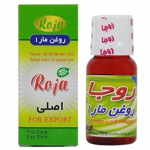روغن مارطلا اصلی(18گرمی)