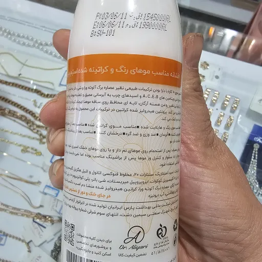 اسپری مو استم سل موی رنگ و کراتینه 