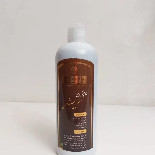 شامپو گیاهی کندش اکسیر