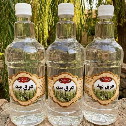 عرق بید سنتی خالص بطری 900 میلی لیتری