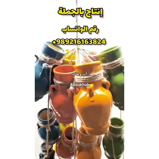 آویز سفالی