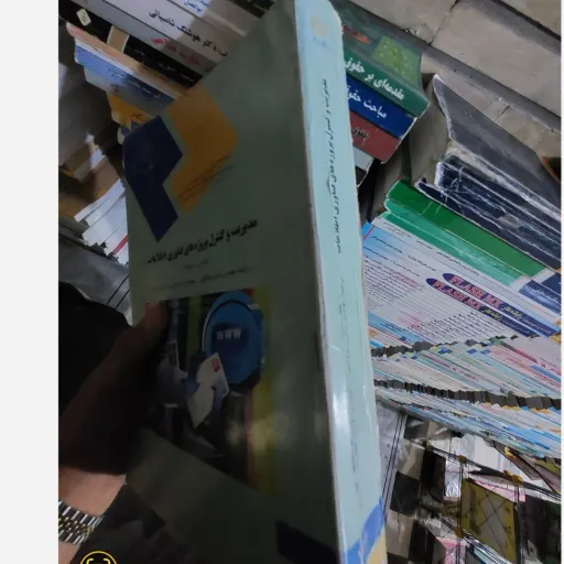کتاب مدیریت و کنترل پروژه های فناوری اطلاعات ( رامین مولاناپور - فرزاد حبیبی پور رودسری ) نو، دست دوم دست دوم